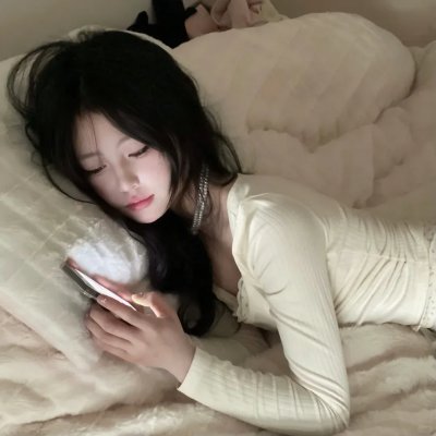 花心梦里人